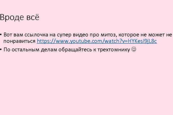 Kraken onion ссылка