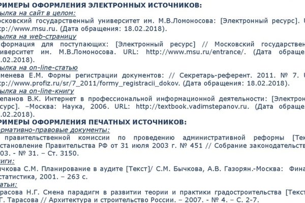 Кракен сайт kraken2