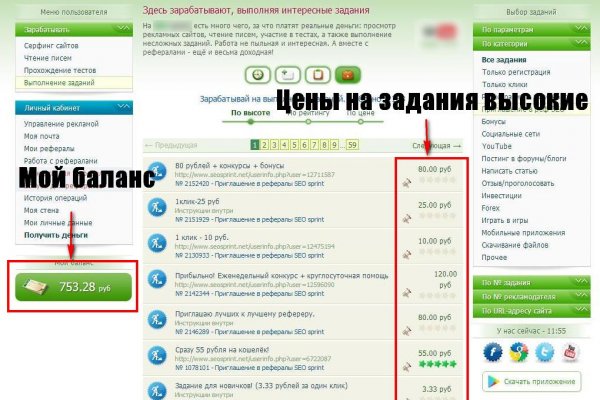 Кракен нарк
