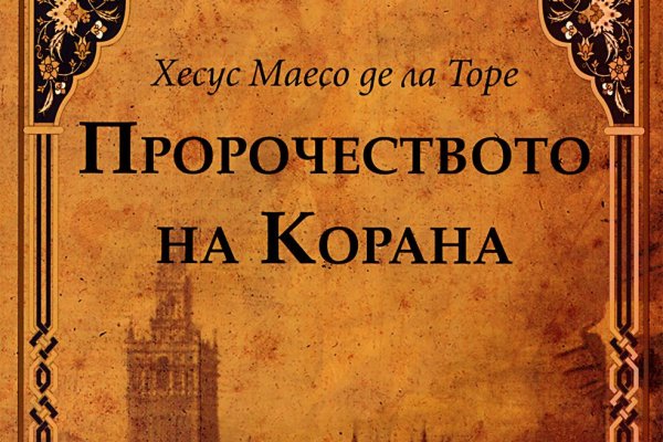 Кракен маркетплейс ссылка krakenat2krnkrnk com