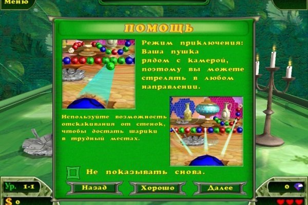 Даркнет кракен отзывы о платформе
