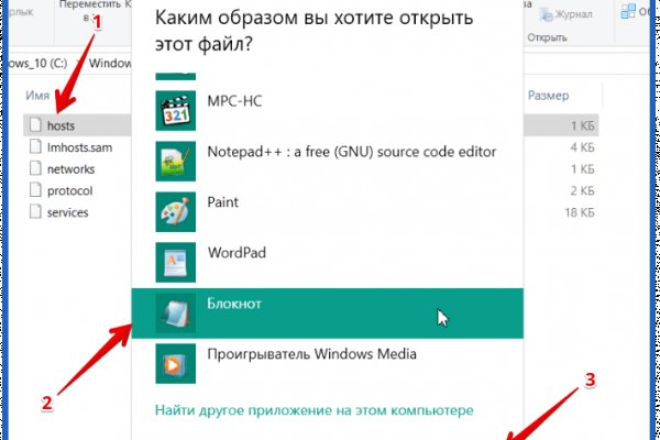 Кракен ссылка орион
