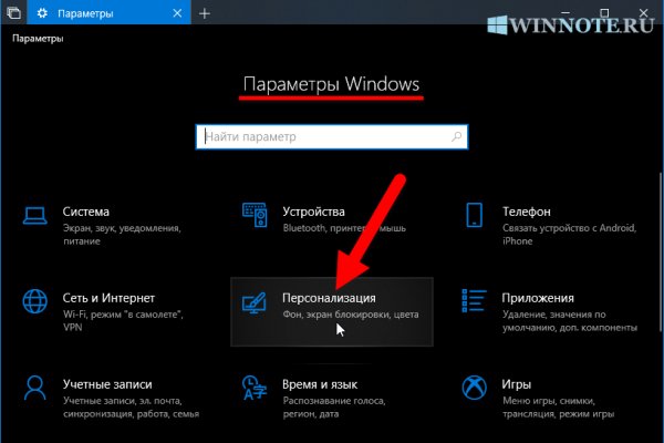 Что вместо гидры