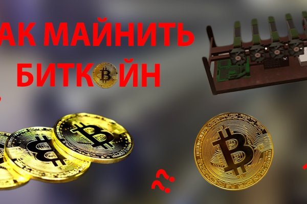Рабочие ссылки и зеркала кракен