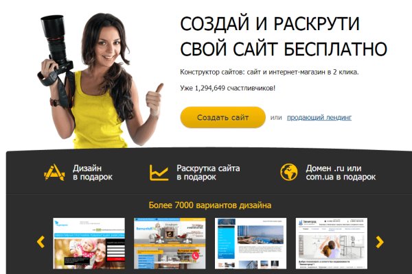 Кракен 12 сайт