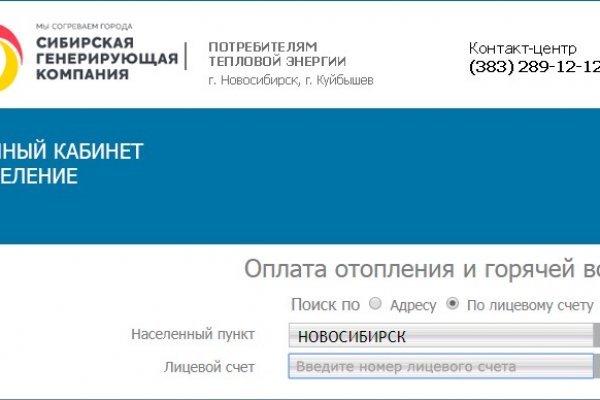 Кракен сайт krknwebs