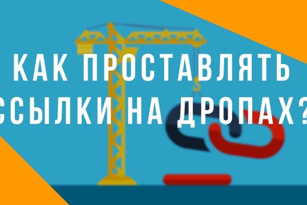 Зайти кракен через тор