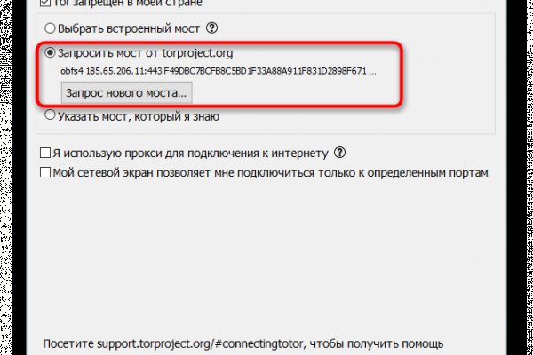 Кракен сайт ссылка