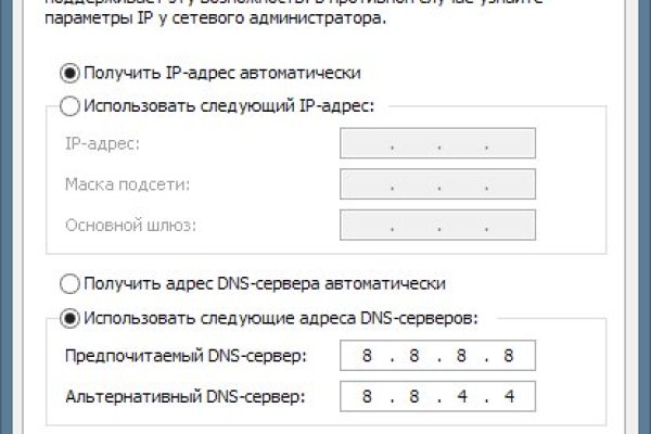Кракен ссылка онион зеркало