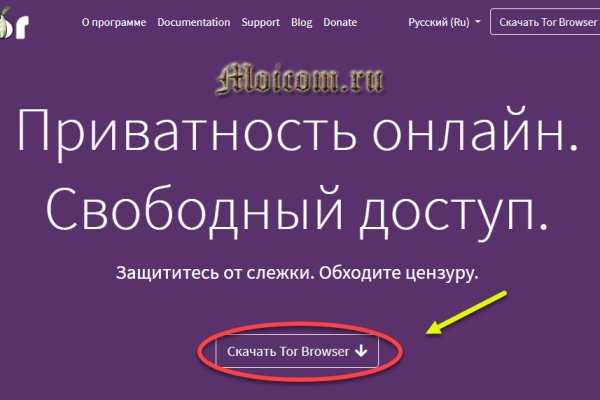 Как зайти на кракен с телефона андроид