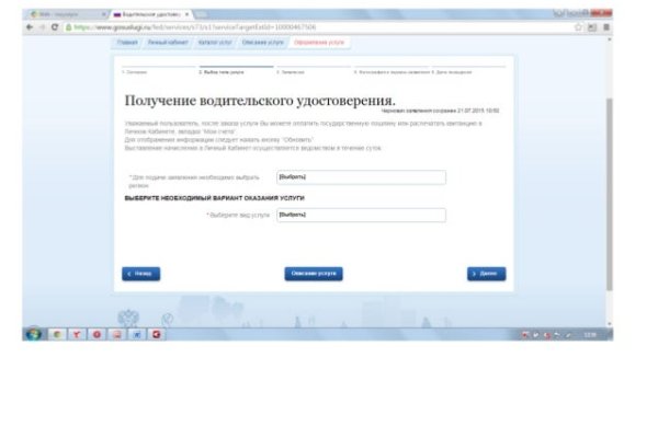 Кракен сайт store