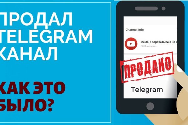 Даркнет площадки