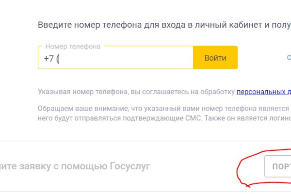 Кракен зайти зеркало