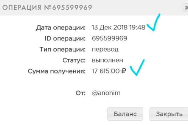 Кракен почему пользователь не найден