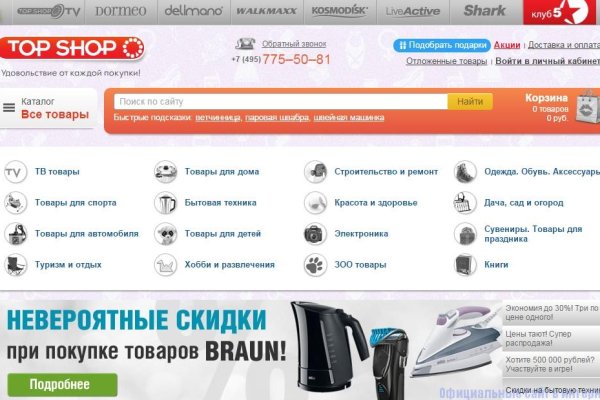 Сайт кракена актуальный