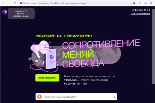 Где найти ссылку кракен