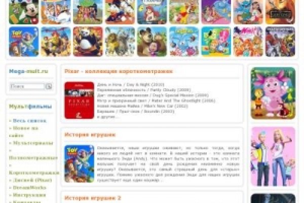 Кракен зеркало тор