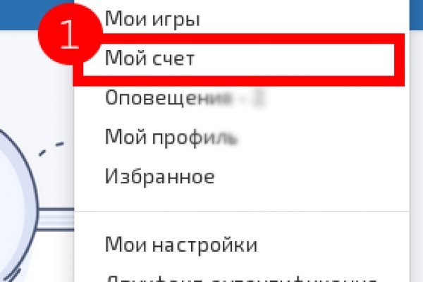 Сайт кракен официальный ссылка onion