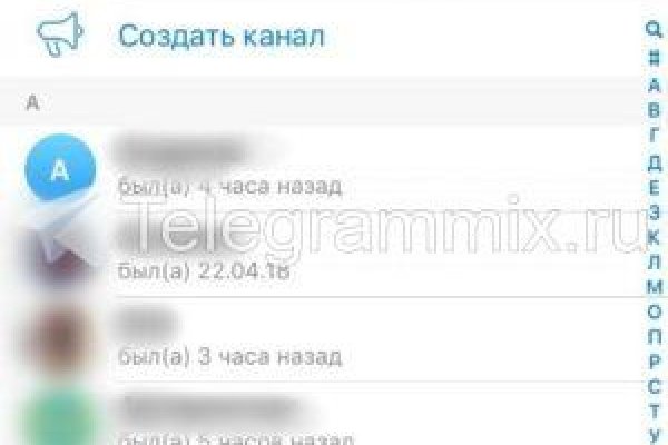 Kraken 14 at сайт