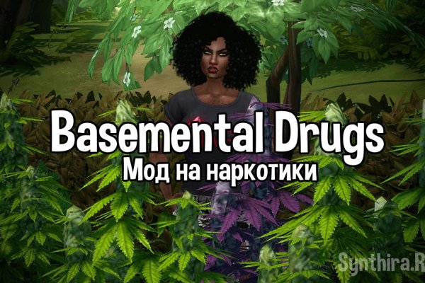 Кракен сайт закладок