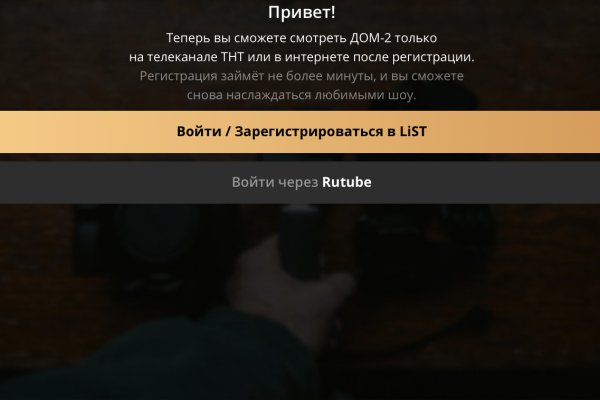 Кракен сайт упал