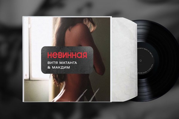 Кракен 17 вход