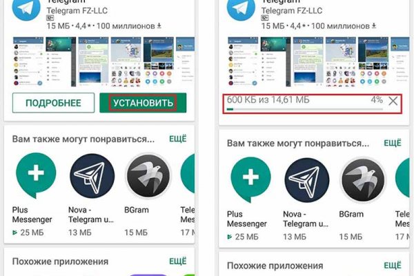 Вместо гидры