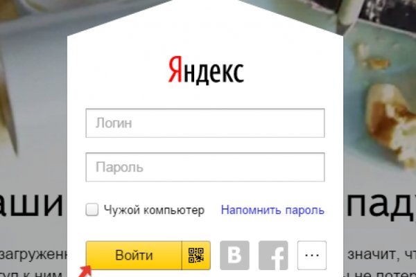 Как найти ссылку на кракен