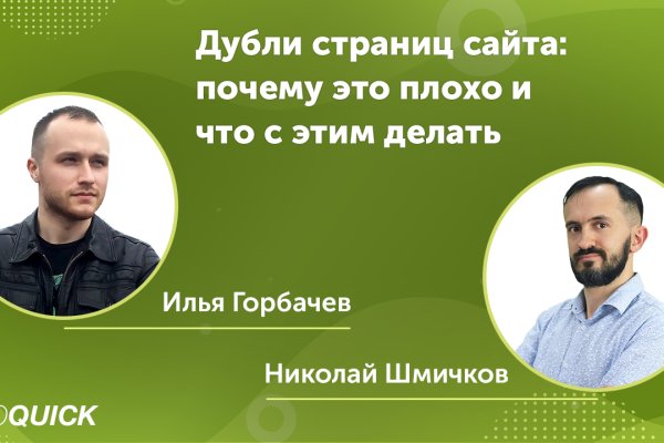 Кракен маркетплейс в россии