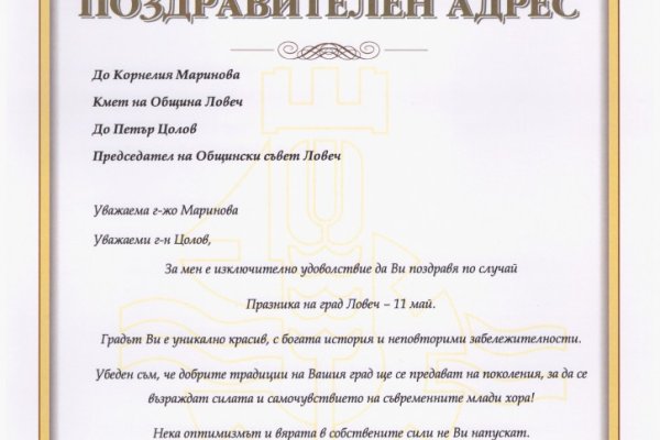 Darknet магазин