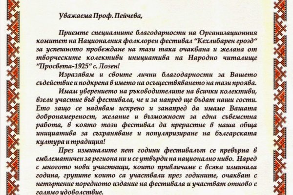 Что такое кракен плейс