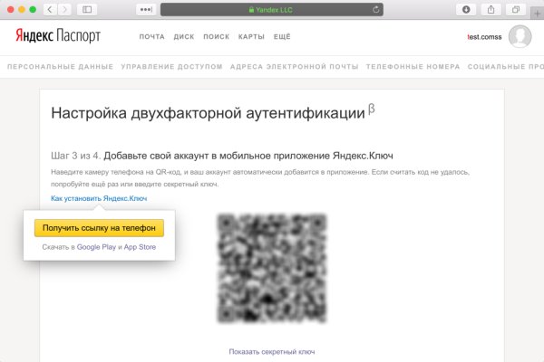 Почему не работает кракен сегодня
