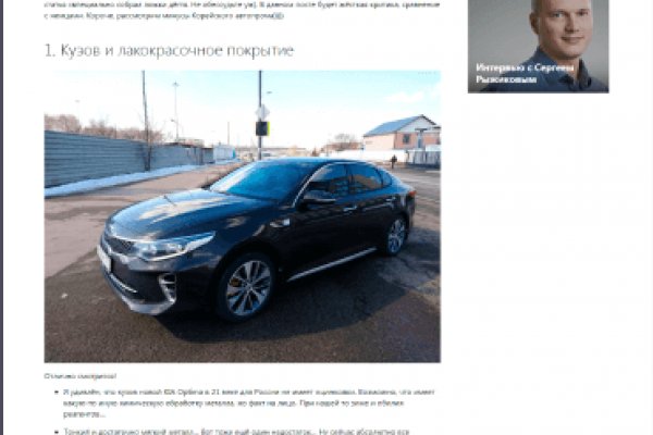 Официальный сайт даркнет