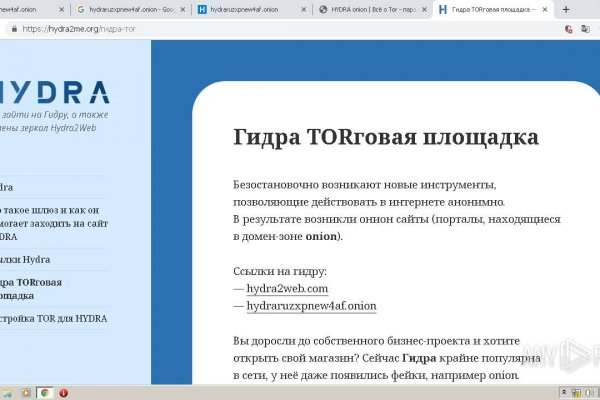 Рабочее зеркало кракен store