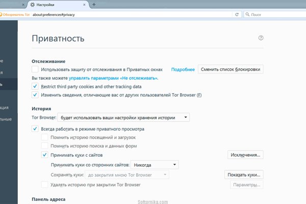 Ссылки даркнета