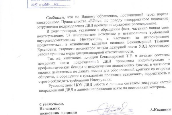 Кракен аватарка маркетплейс