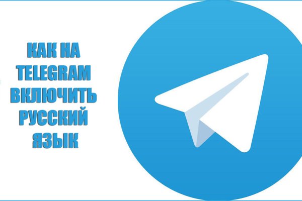 Ссылка на кракен маркет