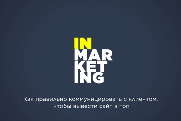 Как восстановить пароль на кракене