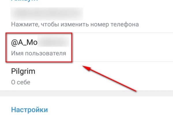 Браузер для кракен