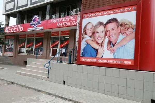 Кракен не грузит