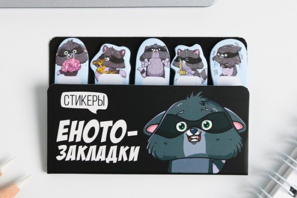 Кракен сайт что