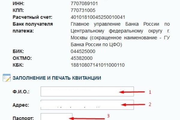 Кракен маркетплейс актуальные ссылки