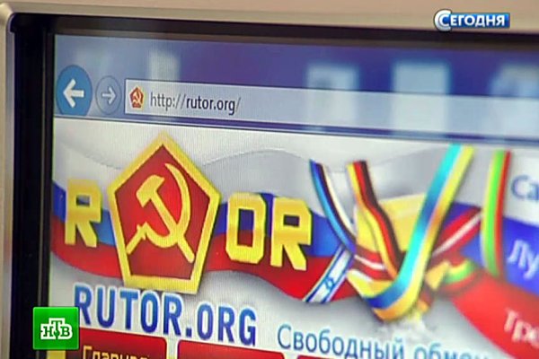 Нарко маркетплейс