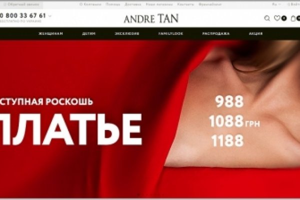 Официальная ссылка на кракен в тор