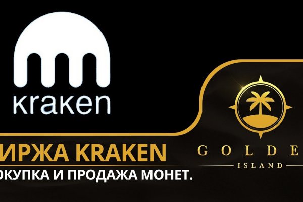 Ссылка на кракен лукойл