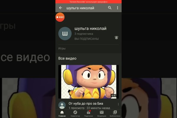 Кракен сообщество