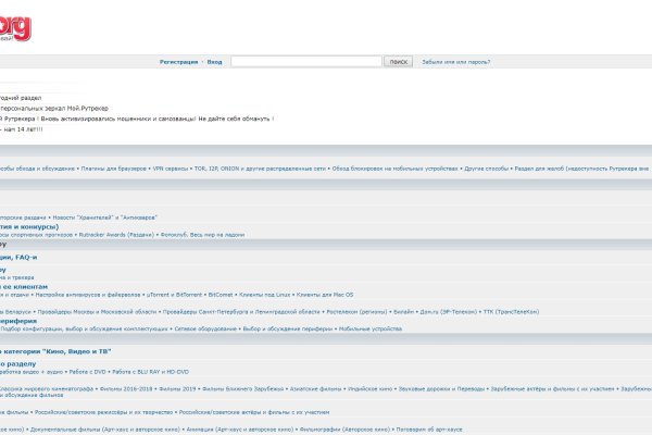 Почему не работает кракен сегодня