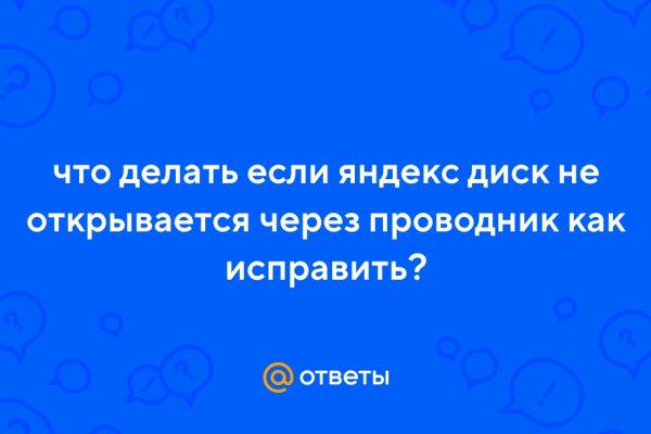 Кракен даркнет актуальная ссылка