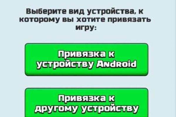 Kraken дарк магазин