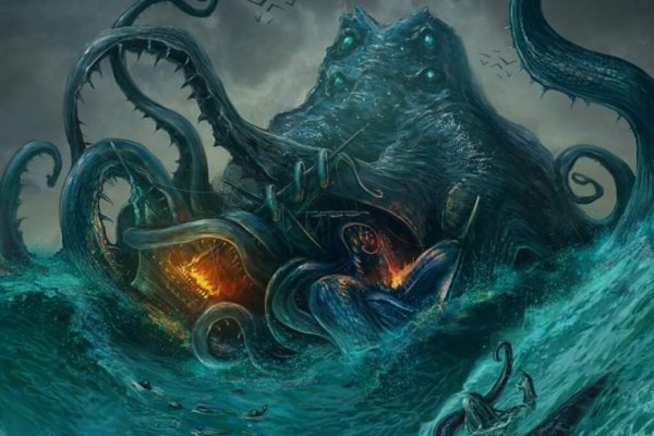 Kraken at17